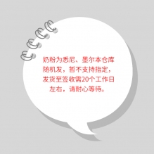 补差差价产品1元1个