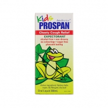 Prospan小青蛙小绿叶咳嗽水 儿童止咳化痰润喉 200ml 三瓶起包直邮