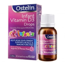 Ostelin奥斯特 林宝宝维生素d 婴幼儿补钙儿童vd3滴剂2.4ml 无糖0岁以上