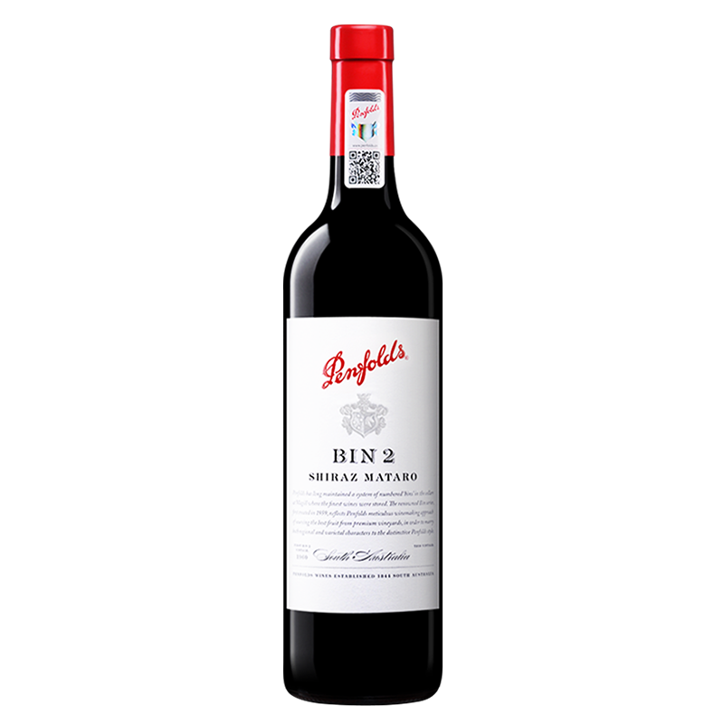澳洲原瓶进口红酒奔富2/bin2干红葡萄酒（西拉玛塔罗）木塞 750ml 两瓶装