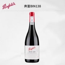 澳大利亚原瓶进口奔富bin138干红葡萄酒（西拉歌海娜马塔罗） 旋盖 750ml