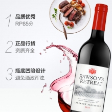 澳大利亚原瓶进口奔富洛神山庄干红葡萄酒（西拉赤霞珠）木塞 750ml