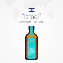 Moroccanoil摩洛哥护发精油免洗防头发干枯毛躁缓解分叉修复受损100ml