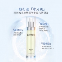 【限时特惠】Eaoron水光针水乳洁面套装 玻尿酸爽肤水+乳液+洁面乳二代套盒