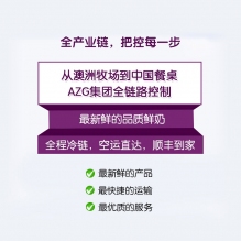 澳洲a2鲜奶 原装进口巴氏杀菌全脂鲜牛奶顺丰冷链空运配送 鲜奶1L*2瓶