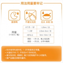 美国童年时光CHILDLIFE维生素C甜橙王子婴儿童维C宝宝VC 118ml