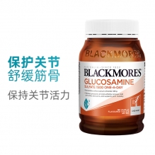 新春特惠 blackmores 维骨力关节灵片 氨基葡萄糖软骨素180粒