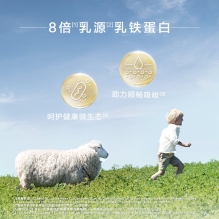 26.8月karicare可瑞康绵羊幼儿配方绵羊奶粉2段（6-12个月）900g
