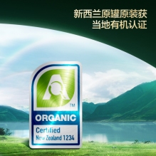 Aptamil爱他美ESSENSIS奇迹绿罐 澳洲版有机A2婴儿配方奶粉 一段0-6月 900g