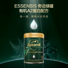 缺货 需排单 不接急单！Aptamil爱他美ESSENSIS奇迹绿罐 澳洲版有机A2婴儿配方奶粉 三段12个月以上 900g四段三岁以上
