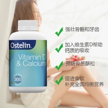 Ostelin奥斯特林钙D3成人钙片碳酸钙VD钙维生素D 300粒 