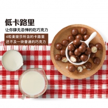 【超级特惠原箱】澳洲麦提莎Maltesers麦丽素 牛奶夹心巧克力零食桶装 465g*6桶