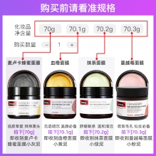 swisse面膜 蜂毒麦卢卡蜂蜜面膜 去黑头收毛孔保湿 70g