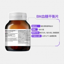 Blackmores 澳佳宝血糖平衡片胆固醇调节 90粒