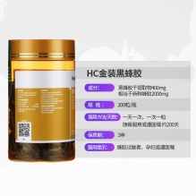 Healthy Care HC纯天然蜂胶软胶囊2000mg*200粒护肝延缓衰老