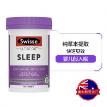 Swisse sleep安定睡眠片提高睡眠质量缓解精神压力100粒
