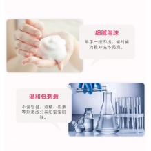日本贝亲桃子水婴儿宝宝洗发沐浴露二合一 450ml