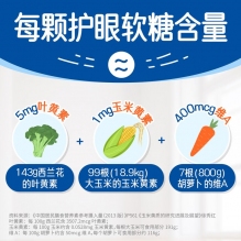 澳洲Natures way佳思敏儿童蓝莓味蓝光护眼片软糖叶黄素50粒 