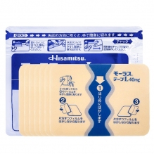 久光贴久光制药Hisamitsu膏药肌肉镇痛贴消炎止痛膏7枚/盒关节膏药贴