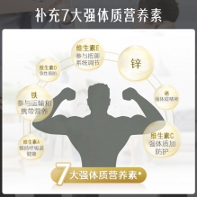 Swisse男士复合维生素多种矿物质提升男性精力活力120粒