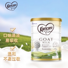 可瑞康Karicare山羊奶粉三段900g  6罐极速发货包直邮 
