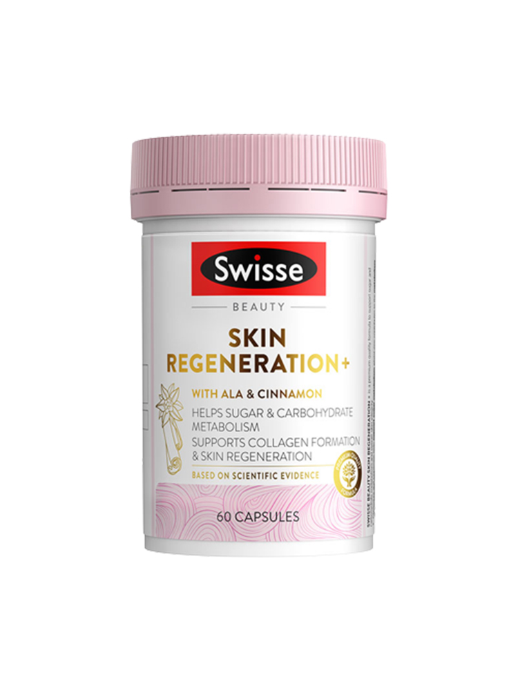 澳洲Swisse抗糖丸美肤丸胶囊金装抗衰美颜补充胶原蛋白60粒2.0版