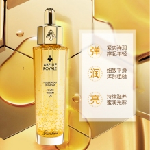 【情人节限时特惠】Guerlain娇兰复原蜜第四代50ml 