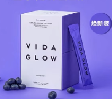 新版Vida Glow 蓝莓味 水解深海鱼胶原蛋白肽粉90克*30包