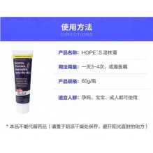Hopes Relief 湿疹膏  皮炎 牛皮癣 特效软膏 60g