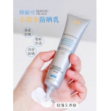 修丽可小银伞淡斑面部防晒霜40mlSPF50+ 27年以后