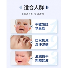 boiron宝弘金盏花冰淇淋面霜