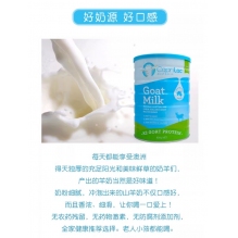 罐装澳洲CapriLac goat羊奶粉 高钙A2蛋白儿童孕妇 成人山羊奶粉罐装800g
