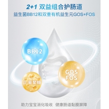 澳洲贝拉米白金版有机A2婴幼儿配方奶粉 四段