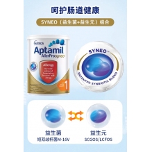 Aptamil爱他美深度水解一段婴幼儿奶粉低乳糖防腹泻一段 900g 27.2月