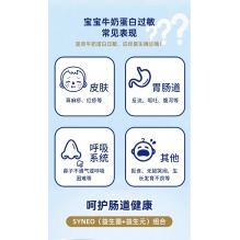 Aptamil爱他美深度水解一段婴幼儿奶粉低乳糖防腹泻一段 900g 27.2月