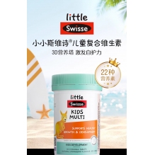 Swisse儿童小袋鼠复合维生素咀嚼片60粒斯维诗加强版B族维生素D3