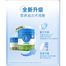 新包装Bellamy’s贝拉米有机三段800g  6罐极速发货包直邮