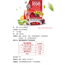 Hubner 贺柏娜赫本娜 Body Essential Iron Vital 铁元液补铁液（30条便利装） 15ml*30条