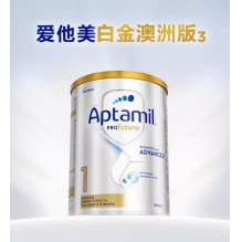 新包装澳洲Aptamil爱他美铂金装一段 800g