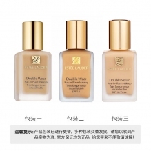 新版雅诗兰黛DW持妆粉底液二代 油皮亲妈持久遮瑕控油防晒轻透 