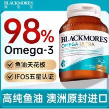 Blackmores 澳佳宝至臻金粹超浓缩加强鱼油omega ultra 60粒