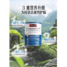 Swisse斯维诗高钙多维乳清蛋白粉  补充蛋白质 乳清蛋白粉 补充营养 香草味 450g 健身营养粉 一般贸易