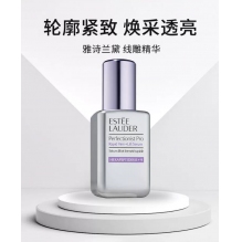 Estee Lauder雅诗兰黛小银瓶线雕精华50/100ml面部提拉紧致祛黄提亮