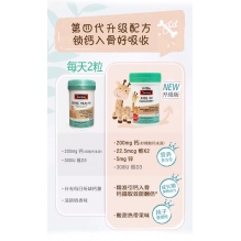  澳洲Swisse斯维诗儿童K2柠檬酸钙长颈鹿D3补钙补锌咀嚼片60粒小犀牛升级版