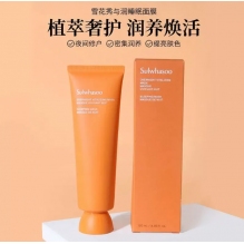 雪花秀雨润/与润夜间焕活面膜睡眠面膜120ml 雨润睡眠面膜 免洗面膜 补水保湿