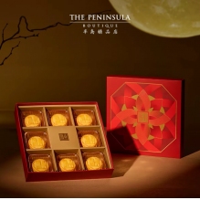 香港半岛精品店半岛酒店迷你奶黄月饼中秋送礼礼盒港式8颗装